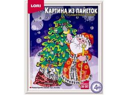 Набор для детского творчества - Картина из пайеток 200*250 новогодняя "Новогодняя сказка", 4+ LORI Ап-040