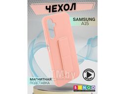 Бампер Bingo Stand для SAMSUNG A15 Розовый