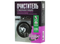 Набор средств для очистки СМ ЛЮБО ДЕЛО 2х100 г