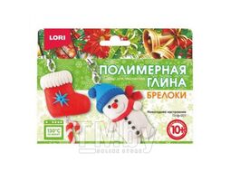 Набор для детского творчества - Полимерная глина. Брелоки новогодние "Новогоднее настроение", 10+ LORI Пз/Пг-001