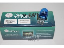 Лампа W21 5W 12V (синие) (большая б/ц. поворотник) лампа накаливания Nord YADA 903061