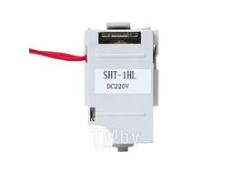 Независимый расцепитель SHT для ETU AC230V слева AV POWER-1 EKF mccb-1L-SHT-ETU-ac230-av