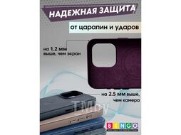 Бампер Bingo Woven Magnetic для APPLE iPhone 14 Бордовый