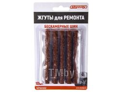Жгут для ремонта бескамерных шин 6*100мм резиновый Коричневый (10 шт) Skyway S07501002
