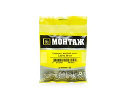 Саморез, желтый цинк 3,5х16 (50шт) МОНТАЖ BM001070