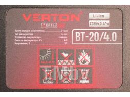 Триммер аккумуляторный бесщеточный Garden Green Pro BBR-2030U Verton 01.14203.17011