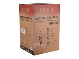 Водонагреватель накопительный круглый ВН-50K Ресанта 74/5/22