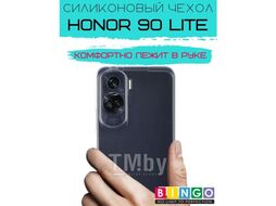 Бампер Bingo TPU для HONOR 90 Lite Белый