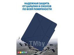 Чехол-книга Bingo Tablet Fold для Apple iPad Pro 12.9 (2018/2020) Синий