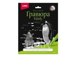 Набор для детского творчества - Гравюра Family большая с эффектом серебра "Пингвины" LORI Гр-651
