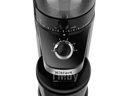 Кофемолка Kitfort КТ-7369