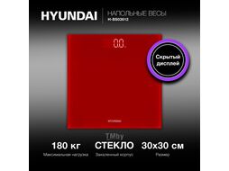Весы напольные электронные макс.180кг красный Hyundai H-BS03612