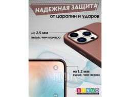 Бампер Bingo Leather Magsafe для APPLE iPhone 15 Pro Max Корич