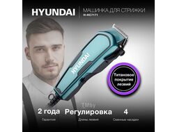 Машинка для стрижки черный/нефритовый 8Вт (насадок в компл:4шт) Hyundai H-HC7171