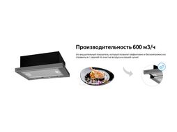 Вытяжка встраиваемая TEL 450 X нержавеющая сталь управление: кнопочное (1 мотор) Weissgauff 430022