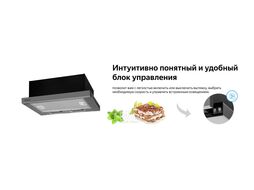 Вытяжка встраиваемая TEL 450 X нержавеющая сталь управление: кнопочное (1 мотор) Weissgauff 430022