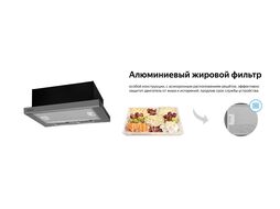 Вытяжка встраиваемая TEL 450 X нержавеющая сталь управление: кнопочное (1 мотор) Weissgauff 430022