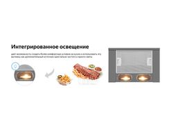 Вытяжка встраиваемая TEL 450 X нержавеющая сталь управление: кнопочное (1 мотор) Weissgauff 430022