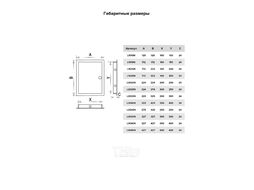 Люк ревизионный LN фланец 200х400 нажимной 223х423 пластик black EVECS