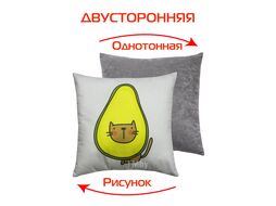 Подушка декоративная, АВОКАТО 33*33*10, серый, желтый, МАТЕХ FANTASY 58-618