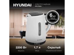 Чайник электрический 1.7л. 2200Вт белый/серый (корпус: пластик) Hyundai HYK-P2021