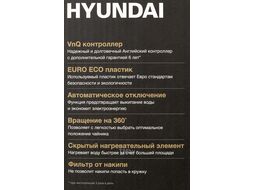 Чайник электрический 1.7л. 2200Вт белый/серый (корпус: пластик) Hyundai HYK-P2021