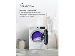 Сушильная машина LDM10WD кл.энер.:A++ макс.загр.:10кг белый LEX CHKO100017