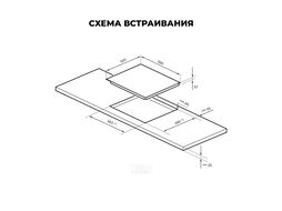 Индукционная варочная поверхность EVI 640 F DS серый LEX CHPE000006