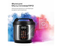 Мультиварка 5л 860Вт черный/стальной Red Solution M4100