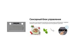Вытяжка встраиваемая BOX 1200 IX нержавеющая сталь управление: сенсорное (1 мотор) Weissgauff 429197