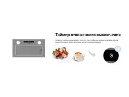 Вытяжка встраиваемая BOX 1200 IX нержавеющая сталь управление: сенсорное (1 мотор) Weissgauff 429197