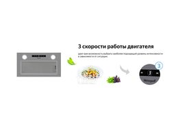 Вытяжка встраиваемая BOX 1200 IX нержавеющая сталь управление: сенсорное (1 мотор) Weissgauff 429197