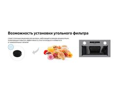 Вытяжка встраиваемая BOX 1200 IX нержавеющая сталь управление: сенсорное (1 мотор) Weissgauff 429197