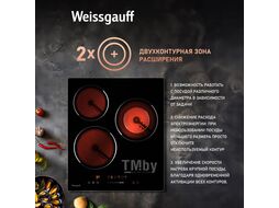 Варочная поверхность HV 431 B черный Weissgauff 418840