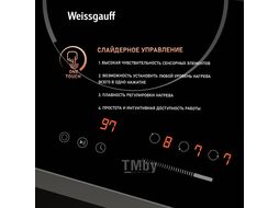 Варочная поверхность HV 431 B черный Weissgauff 418840