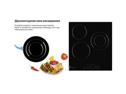 Варочная поверхность HV 431 B черный Weissgauff 418840