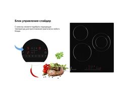 Варочная поверхность HV 431 B черный Weissgauff 418840