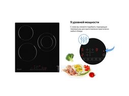 Варочная поверхность HV 431 B черный Weissgauff 418840