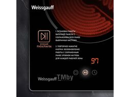 Варочная поверхность HV 431 B черный Weissgauff 418840