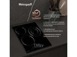 Варочная поверхность HV 431 B черный Weissgauff 418840