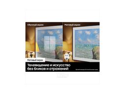 Телевизор QLED Samsung 65" SAMSUNG QE65LS03DAUXRU