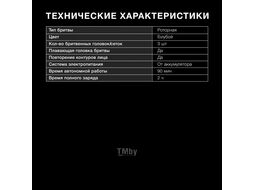 Бритва роторная реж.эл.:3 питан.:аккум. голубой Hyundai H-SH8089