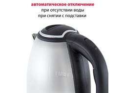 Чайник электрический 1.8л. 1500Вт серебристый/черный (корпус: металл) Supra KES-1801S