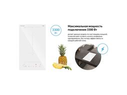 Индукционная варочная поверхность HI 32 WFZC белый Weissgauff 427771