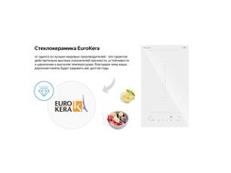 Индукционная варочная поверхность HI 32 WFZC белый Weissgauff 427771