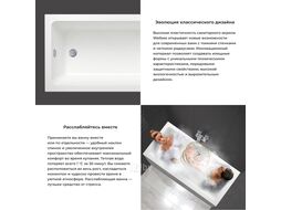 Акриловая ванна Wellsee FreeDom 231101007