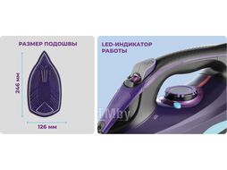 Утюг Centek CT-2361 VIOLET