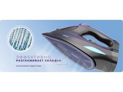 Утюг Centek CT-2361 VIOLET