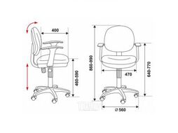 Кресло для детей Бюрократ CH-W356AXSN