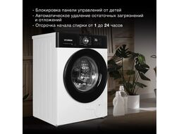 Стиральная машина класс: E загр.фронтальная макс.:8кг белый Hyundai WME8202